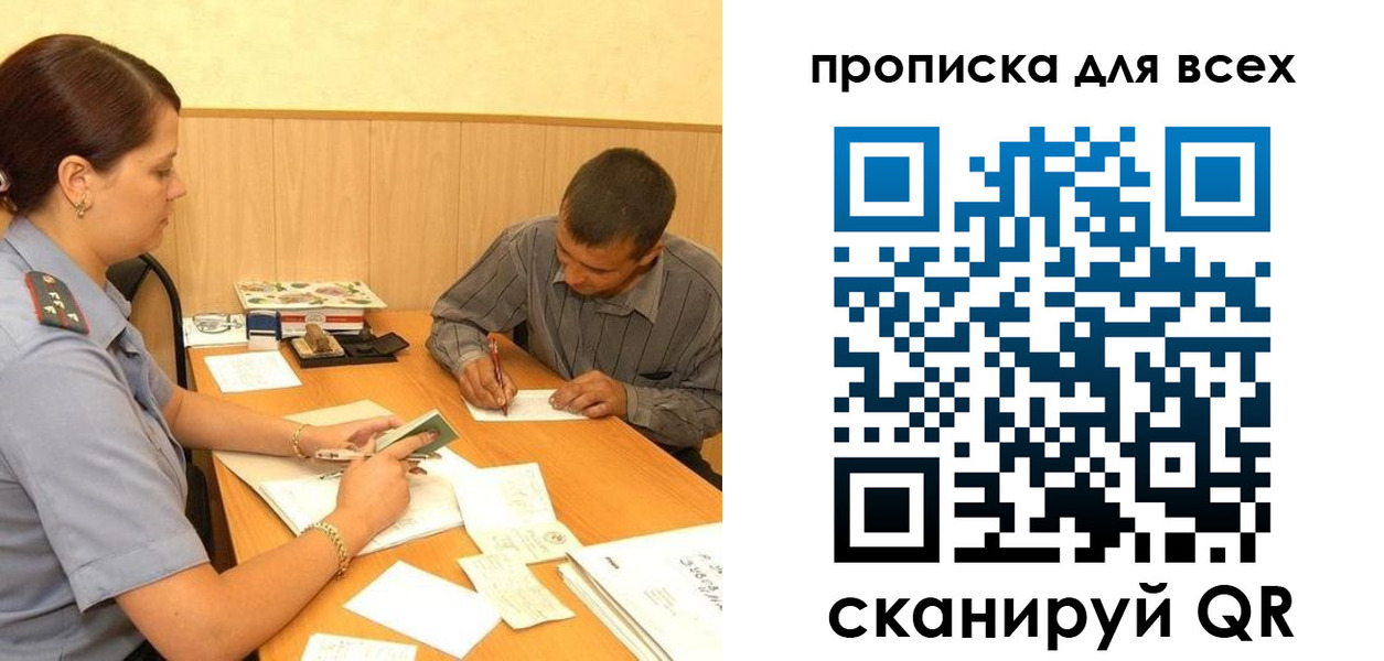 пропишу в квартире в Ишиме