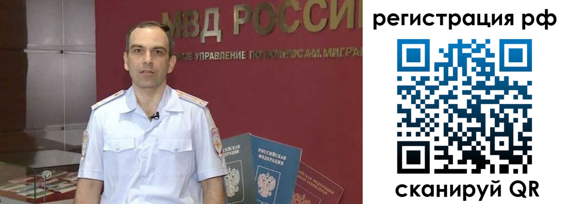 купить прописку в Ишиме